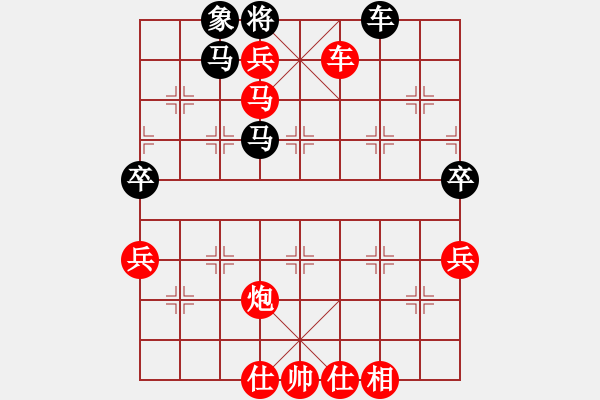 象棋棋譜圖片：順子[紅] -VS- bjx12345678[黑] - 步數(shù)：101 