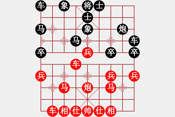 象棋棋譜圖片：順子[紅] -VS- bjx12345678[黑] - 步數(shù)：30 