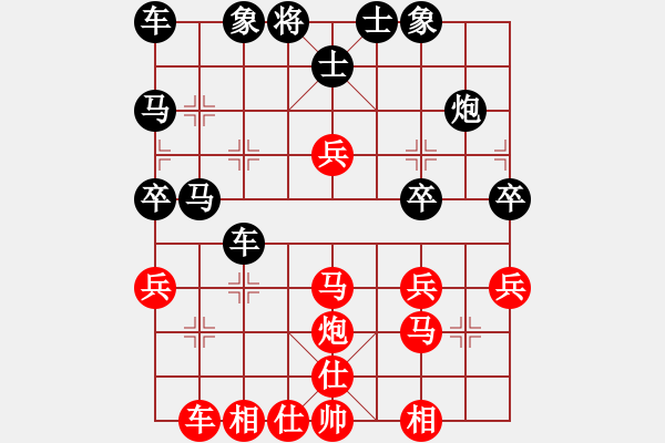 象棋棋譜圖片：順子[紅] -VS- bjx12345678[黑] - 步數(shù)：40 