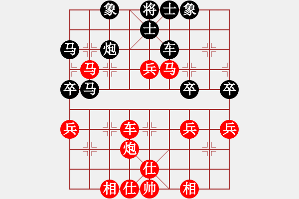 象棋棋譜圖片：順子[紅] -VS- bjx12345678[黑] - 步數(shù)：60 