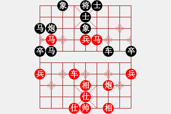 象棋棋譜圖片：順子[紅] -VS- bjx12345678[黑] - 步數(shù)：70 