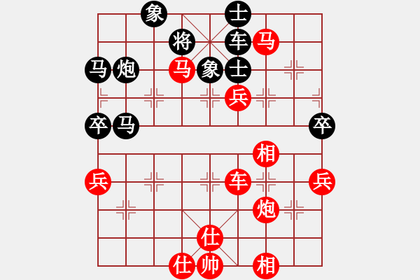 象棋棋譜圖片：順子[紅] -VS- bjx12345678[黑] - 步數(shù)：80 