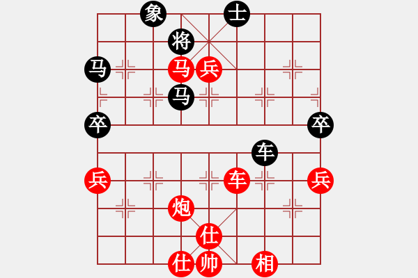 象棋棋譜圖片：順子[紅] -VS- bjx12345678[黑] - 步數(shù)：90 