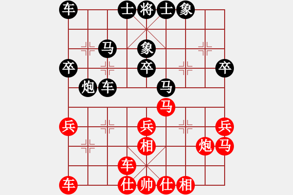 象棋棋谱图片：张勇 先和 黎德志 - 步数：30 