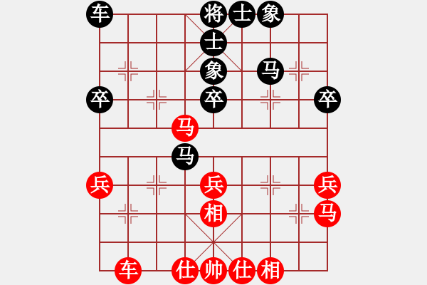 象棋棋谱图片：张勇 先和 黎德志 - 步数：40 