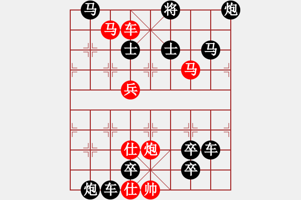 象棋棋譜圖片：移步換形4（漢中棋迷擬局） - 步數(shù)：20 