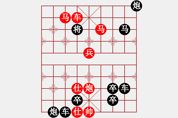 象棋棋譜圖片：移步換形4（漢中棋迷擬局） - 步數(shù)：33 