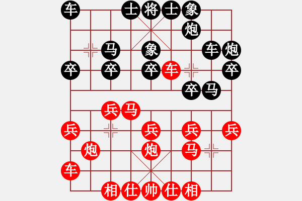 象棋棋譜圖片：有風不飛(1段)-勝-驛城小帥哥(2段) - 步數(shù)：20 