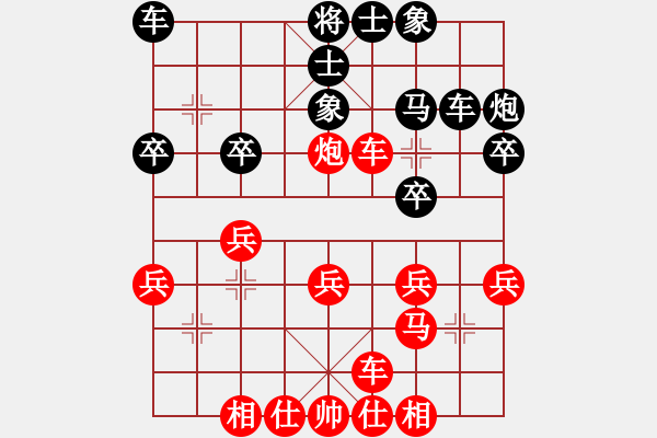 象棋棋譜圖片：有風不飛(1段)-勝-驛城小帥哥(2段) - 步數(shù)：30 