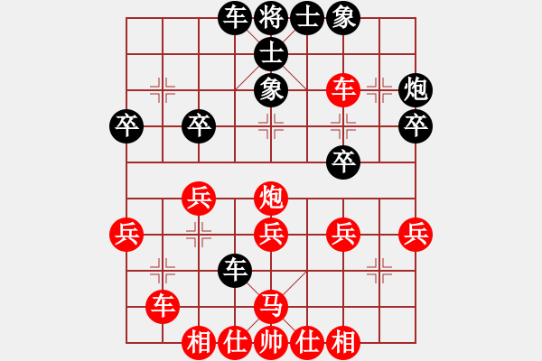 象棋棋譜圖片：有風不飛(1段)-勝-驛城小帥哥(2段) - 步數(shù)：40 