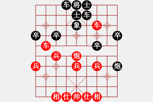 象棋棋譜圖片：有風不飛(1段)-勝-驛城小帥哥(2段) - 步數(shù)：50 