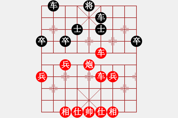 象棋棋譜圖片：有風不飛(1段)-勝-驛城小帥哥(2段) - 步數(shù)：70 