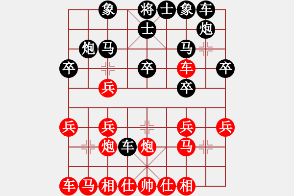 象棋棋譜圖片：ccjiang(2段)-負-初學者之一(5段) - 步數(shù)：20 