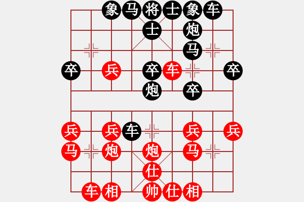 象棋棋譜圖片：ccjiang(2段)-負-初學者之一(5段) - 步數(shù)：30 