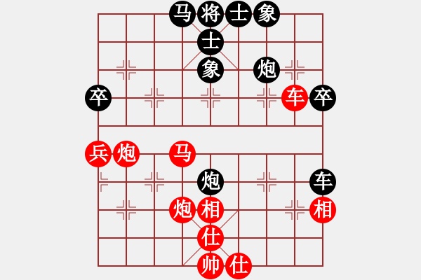 象棋棋譜圖片：swordVS七葉一把傘 - 步數(shù)：50 