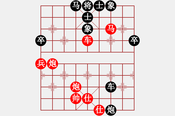 象棋棋譜圖片：swordVS七葉一把傘 - 步數(shù)：60 