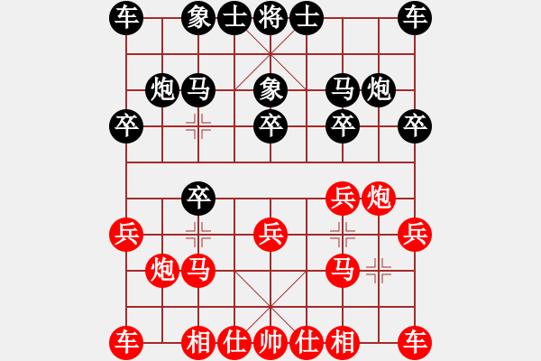 象棋棋譜圖片：長嘯[紅] -VS- 滴水穿石佛[黑] - 步數(shù)：10 