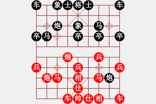 象棋棋譜圖片：長嘯[紅] -VS- 滴水穿石佛[黑] - 步數(shù)：20 