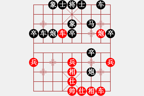 象棋棋譜圖片：長嘯[紅] -VS- 滴水穿石佛[黑] - 步數(shù)：38 