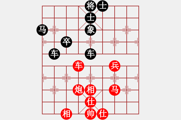 象棋棋譜圖片：大海[1162240859] -VS- 橫才俊儒[292832991] - 步數(shù)：60 