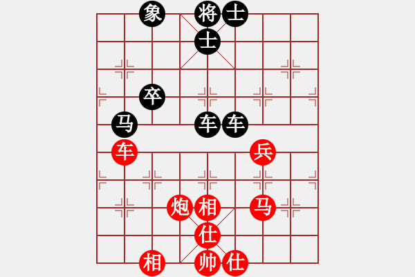 象棋棋譜圖片：大海[1162240859] -VS- 橫才俊儒[292832991] - 步數(shù)：70 