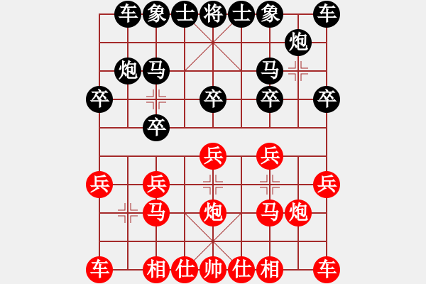 象棋棋譜圖片：象棋愛好者挑戰(zhàn)亞艾元小棋士 2024-11-1 - 步數(shù)：10 