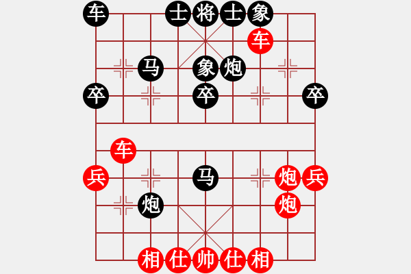 象棋棋譜圖片：濰坊衛(wèi)校[紅] -VS- 蘇蘇[黑] - 步數(shù)：40 