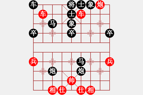 象棋棋譜圖片：濰坊衛(wèi)校[紅] -VS- 蘇蘇[黑] - 步數(shù)：50 