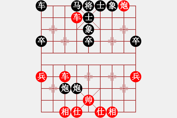 象棋棋譜圖片：濰坊衛(wèi)校[紅] -VS- 蘇蘇[黑] - 步數(shù)：55 