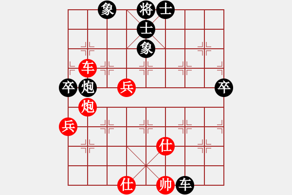 象棋棋譜圖片：棋遜一籌[紅] -VS- 熱血盟●溫柔一刀[黑] - 步數(shù)：110 