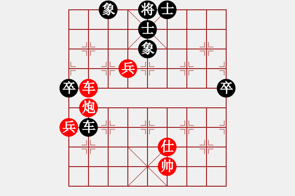 象棋棋譜圖片：棋遜一籌[紅] -VS- 熱血盟●溫柔一刀[黑] - 步數(shù)：120 