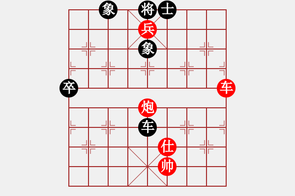 象棋棋譜圖片：棋遜一籌[紅] -VS- 熱血盟●溫柔一刀[黑] - 步數(shù)：133 