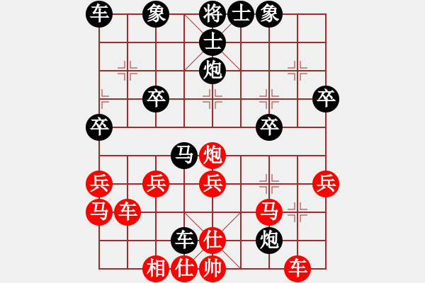 象棋棋譜圖片：棋遜一籌[紅] -VS- 熱血盟●溫柔一刀[黑] - 步數(shù)：30 