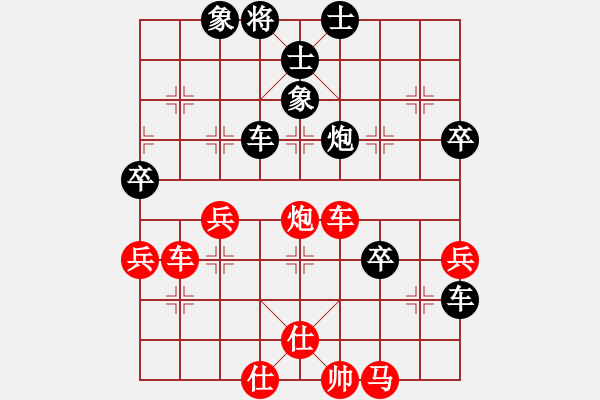 象棋棋譜圖片：棋遜一籌[紅] -VS- 熱血盟●溫柔一刀[黑] - 步數(shù)：70 