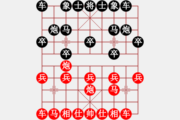 象棋棋譜圖片：劉剛負黃海濤 - 步數(shù)：10 