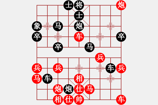 象棋棋譜圖片：山西人(9段)-和-咸安王(8段) - 步數(shù)：30 