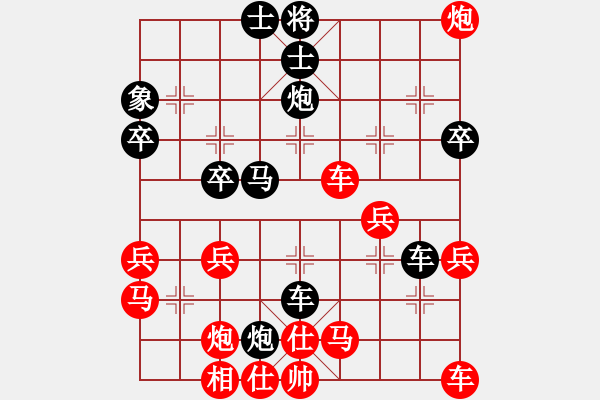 象棋棋譜圖片：山西人(9段)-和-咸安王(8段) - 步數(shù)：38 