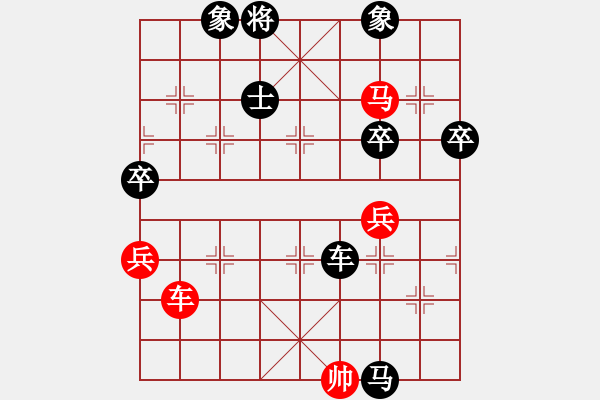 象棋棋譜圖片：重型坦克(5段)-負-華山小帥哥(5段) - 步數(shù)：110 