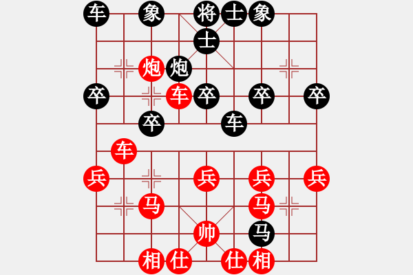 象棋棋譜圖片：重型坦克(5段)-負-華山小帥哥(5段) - 步數(shù)：30 