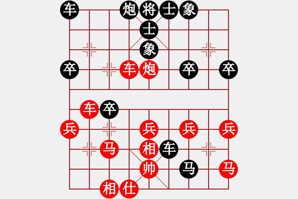 象棋棋譜圖片：重型坦克(5段)-負-華山小帥哥(5段) - 步數(shù)：40 