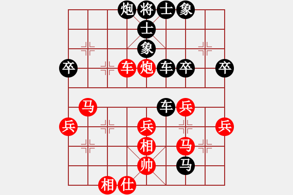 象棋棋譜圖片：重型坦克(5段)-負-華山小帥哥(5段) - 步數(shù)：50 