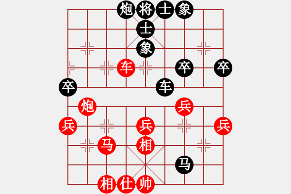 象棋棋譜圖片：重型坦克(5段)-負-華山小帥哥(5段) - 步數(shù)：60 