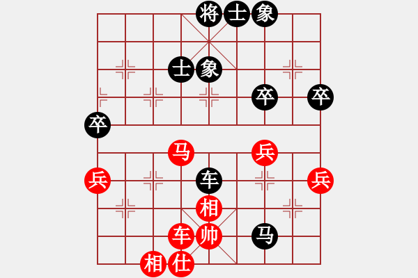 象棋棋譜圖片：重型坦克(5段)-負-華山小帥哥(5段) - 步數(shù)：70 