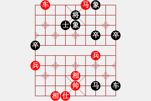 象棋棋譜圖片：重型坦克(5段)-負-華山小帥哥(5段) - 步數(shù)：80 