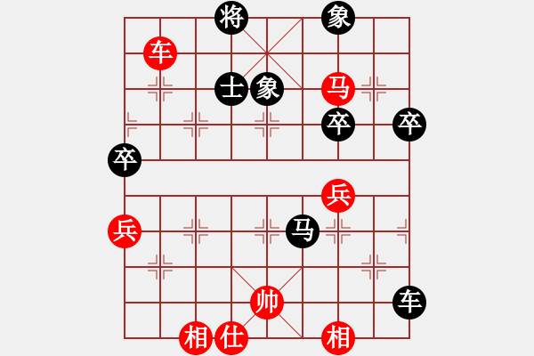 象棋棋譜圖片：重型坦克(5段)-負-華山小帥哥(5段) - 步數(shù)：90 