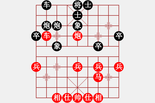 象棋棋譜圖片：華山奪真經(jīng)(3段)-勝-弈林杰(3段) - 步數(shù)：30 