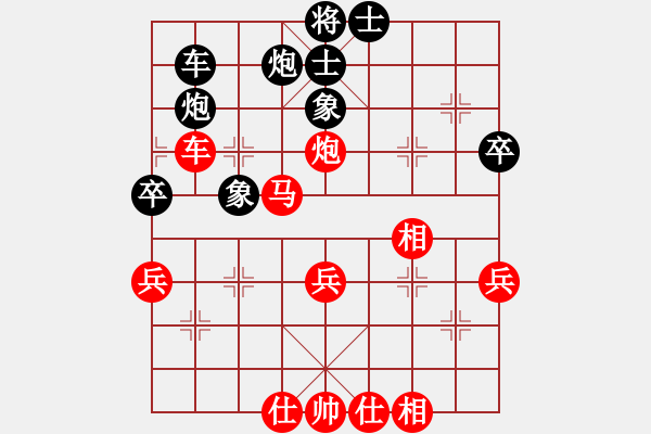 象棋棋譜圖片：華山奪真經(jīng)(3段)-勝-弈林杰(3段) - 步數(shù)：40 