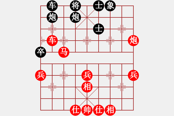 象棋棋譜圖片：華山奪真經(jīng)(3段)-勝-弈林杰(3段) - 步數(shù)：50 