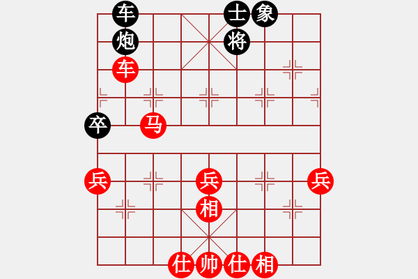 象棋棋譜圖片：華山奪真經(jīng)(3段)-勝-弈林杰(3段) - 步數(shù)：60 