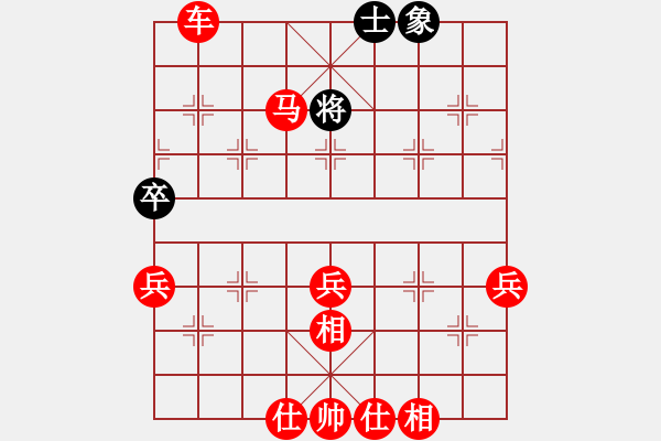 象棋棋譜圖片：華山奪真經(jīng)(3段)-勝-弈林杰(3段) - 步數(shù)：65 